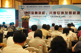 上海市经济和信息化副主任 金兴明先生致贺词
