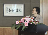 上海市化工科学技术情报研究所副所长周佩国女士致辞