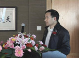 中国科学院上海硅酸盐研究所教授王文中演讲