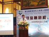 默克化工技术（上海）有限公司特殊功效及生命科学事业部高级经理　宋真健先生
