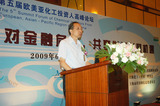 上海化学工业区发展有限公司技术总监　李国华先生